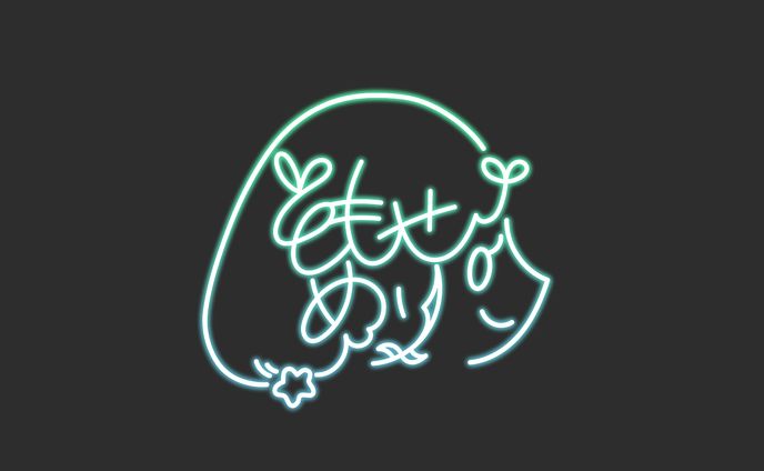 【サインデザイン】友瀬芽梨様【Vliver】