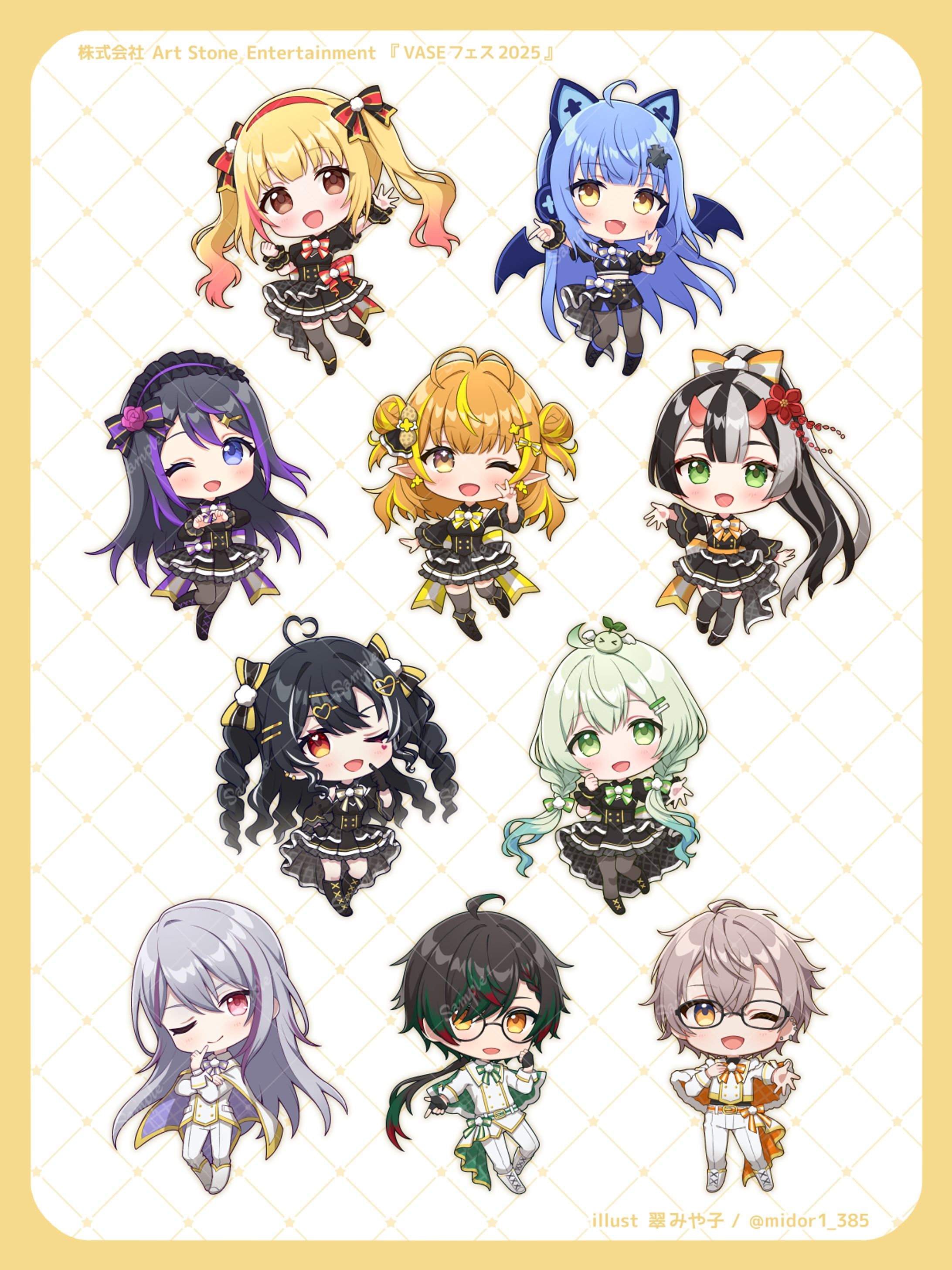 VASEフェス2025 ミニキャライラスト-1