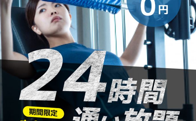 料金表とご案内、バナー制作