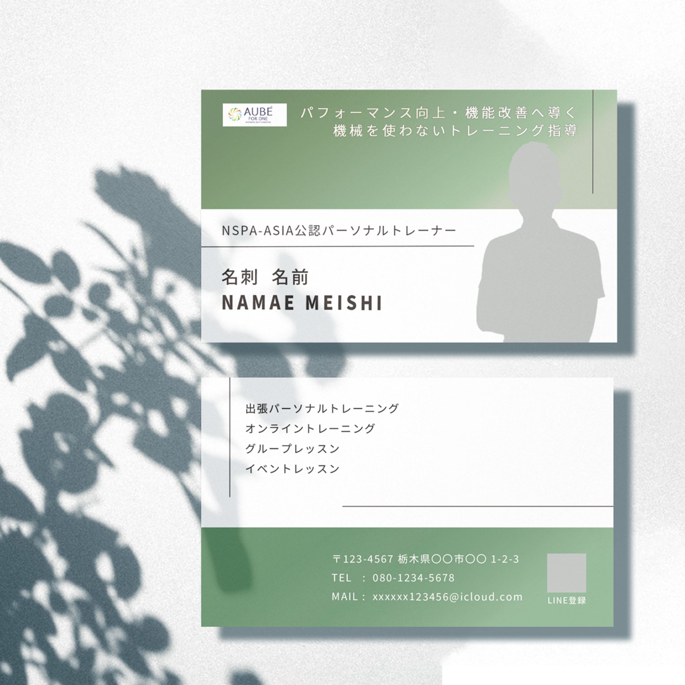 名刺-1