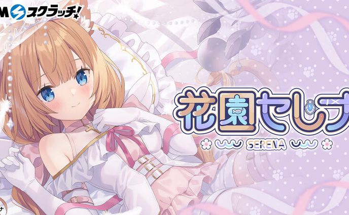 配信者、tvcm