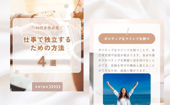 インスタグラム