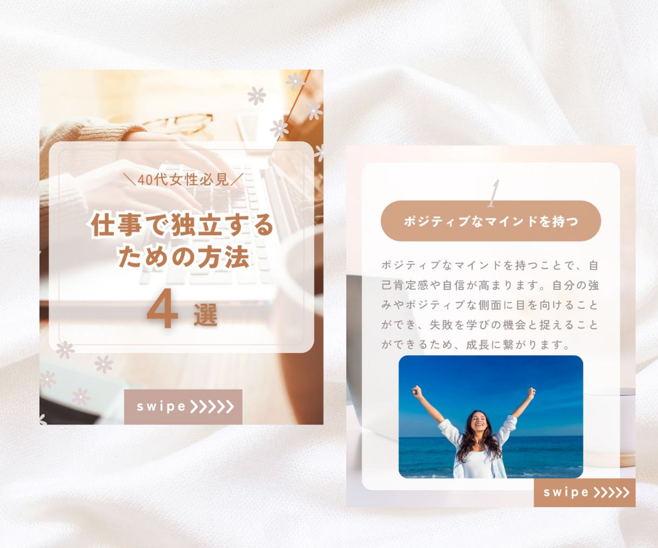 インスタグラム-1