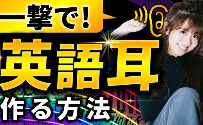 サムネ、人気