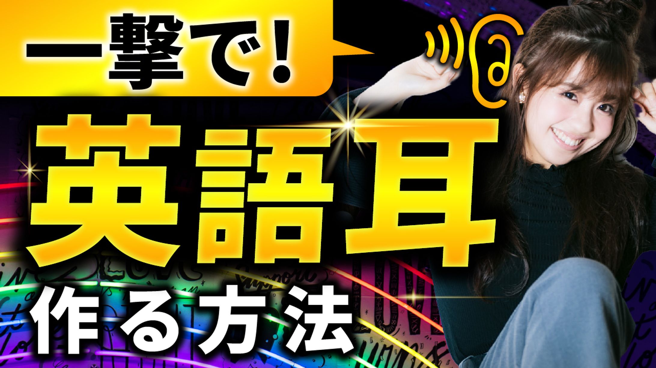 人気のサムネイル【参考用】-1