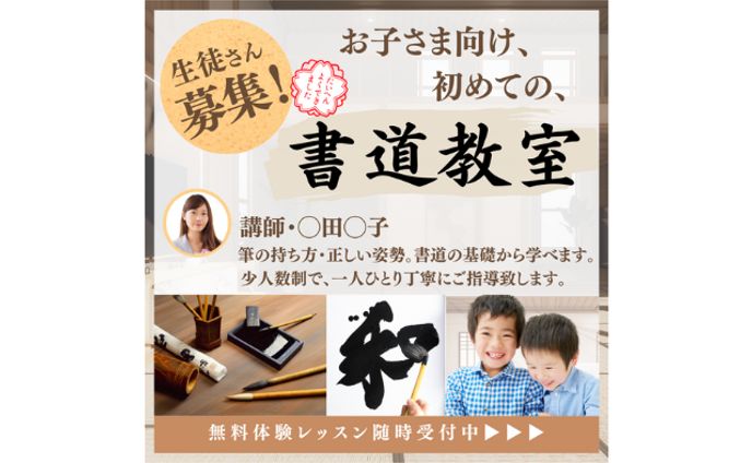 youtube shorts、書道