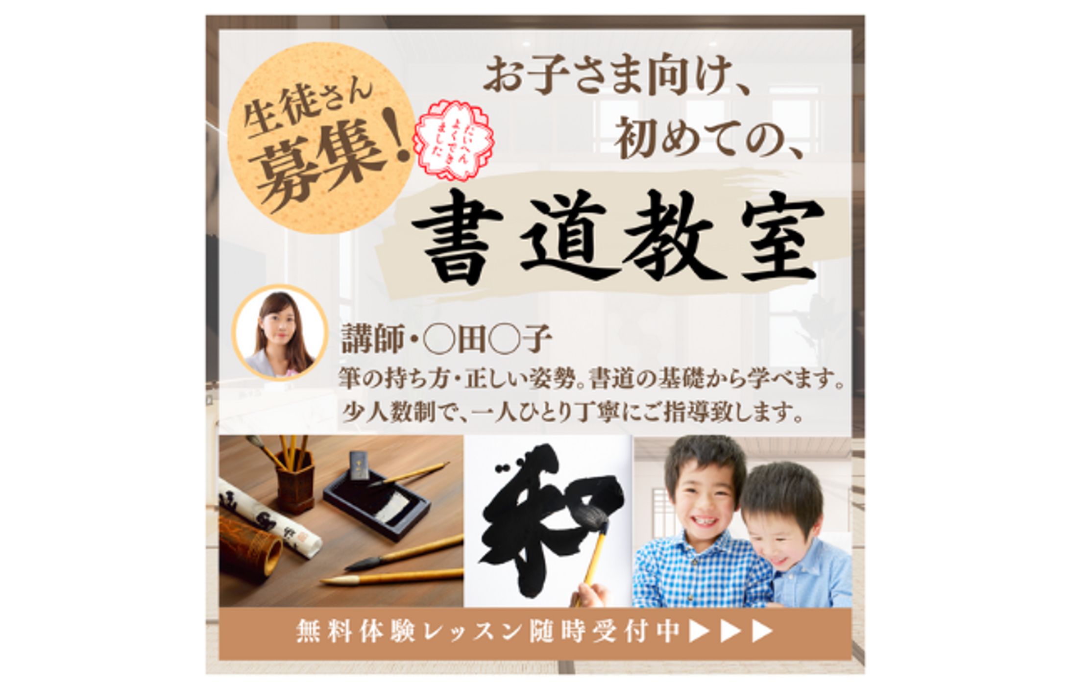 書道教室-1