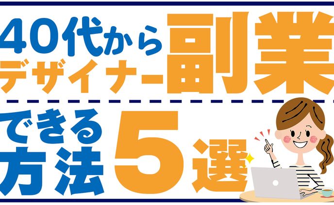 YouTubeサムネイル ビジネス系