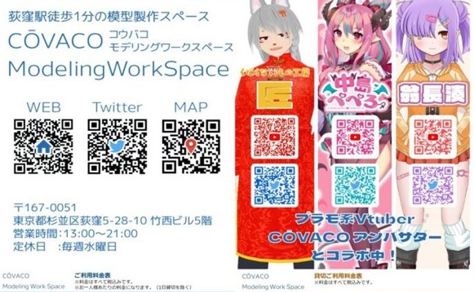 クライアントワーク、vr