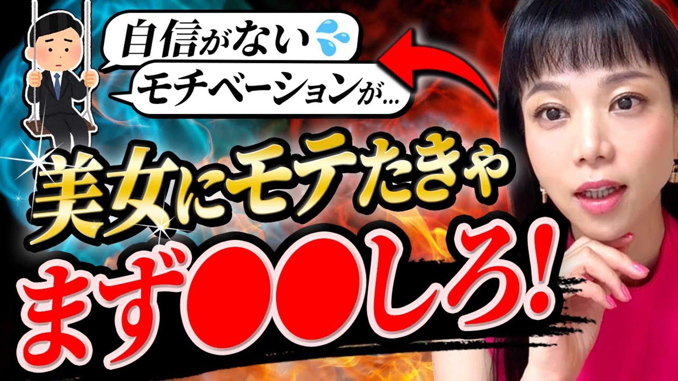 サムネイル ビジネス系-1