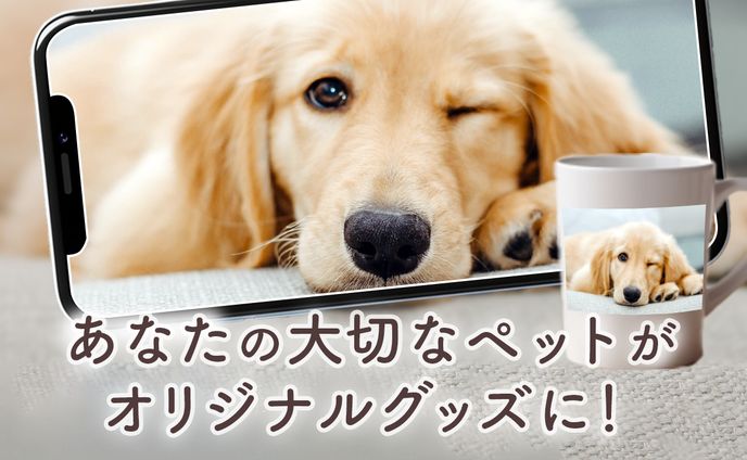 【自主制作】グッズ販売バナー