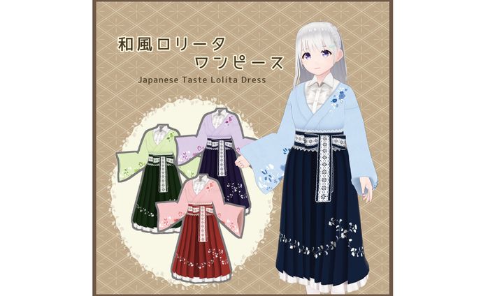 大学生、衣装