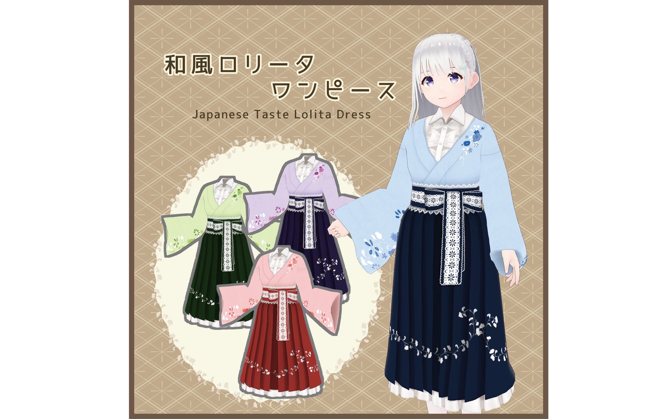 VRoid / 和風ロリータワンピース-1
