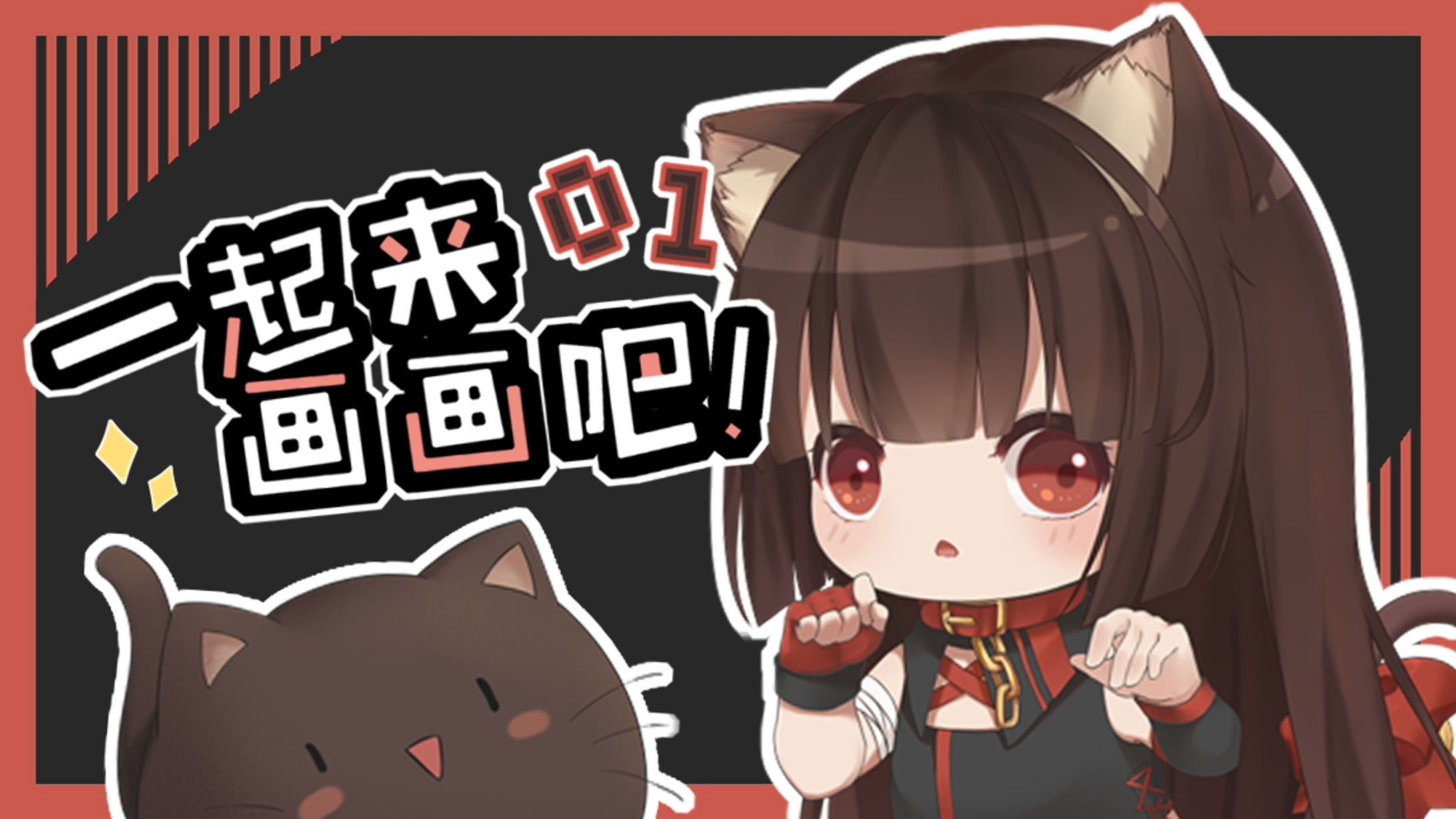 直播封面【‎2020‎0‎7‎13‎】-1