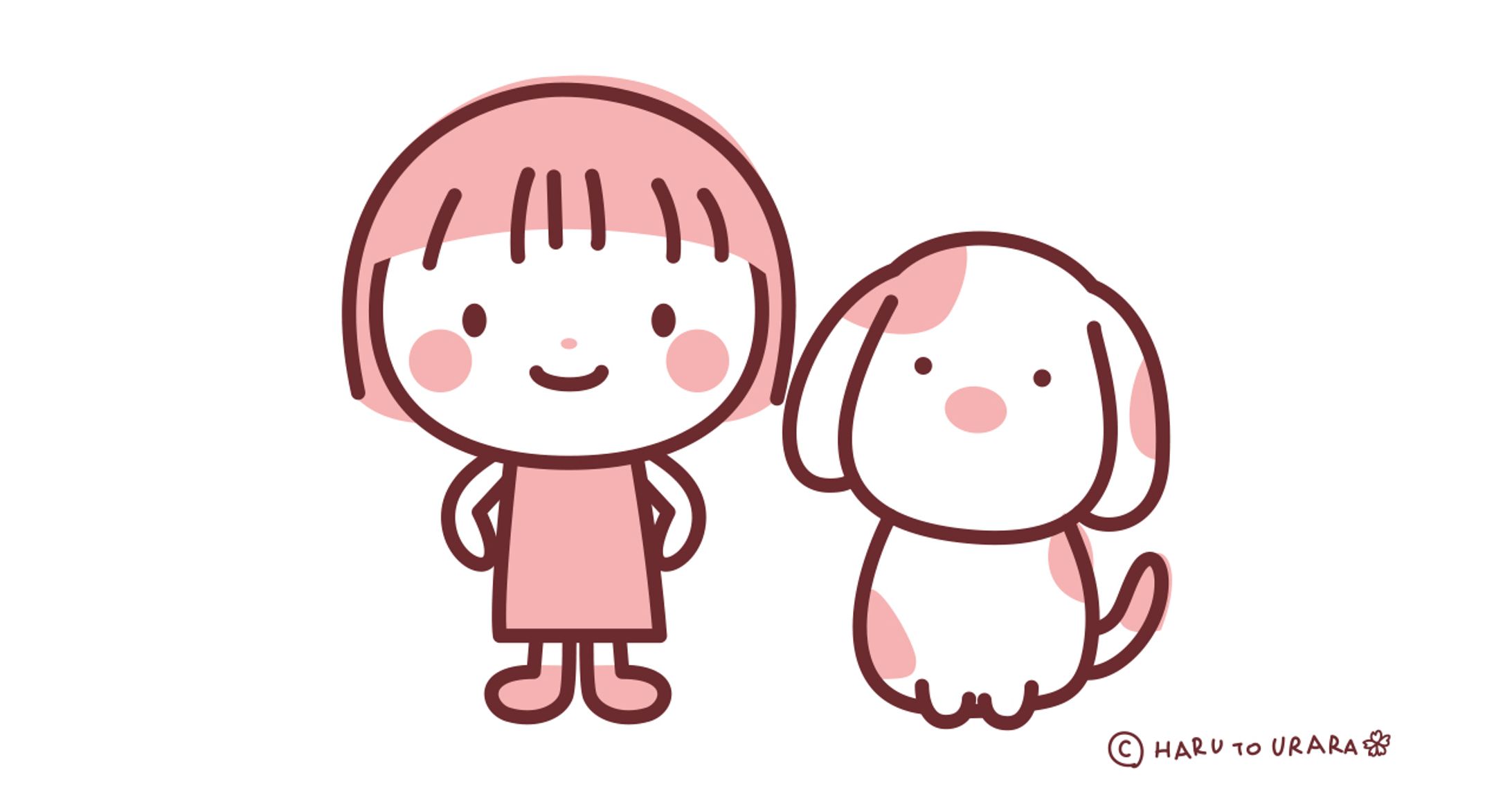 ハルとウララ-1