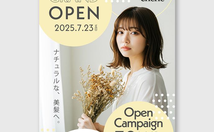 ヘアサロンInstagram告知用画像