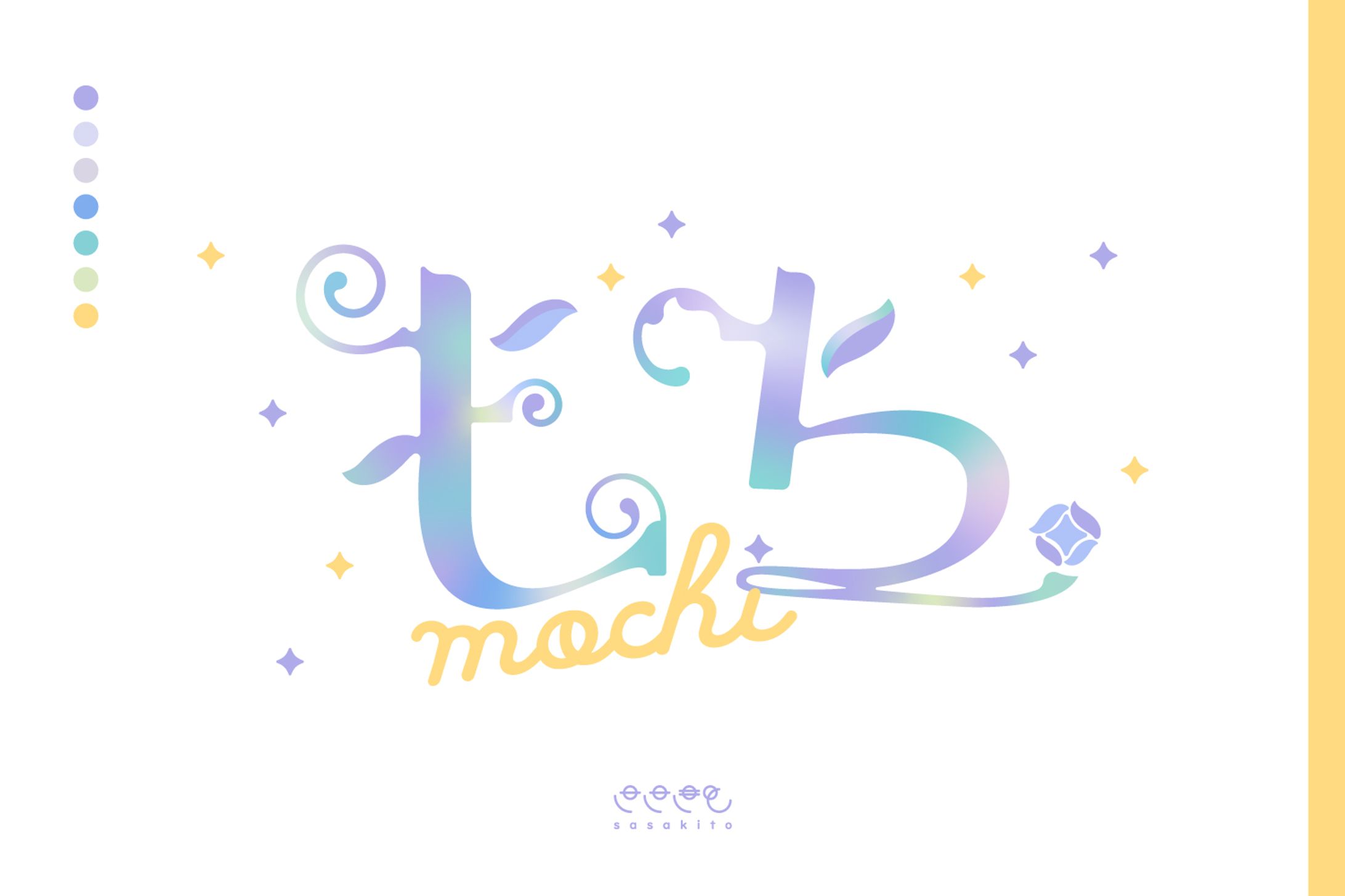 【ロゴタイプ】もち様-1