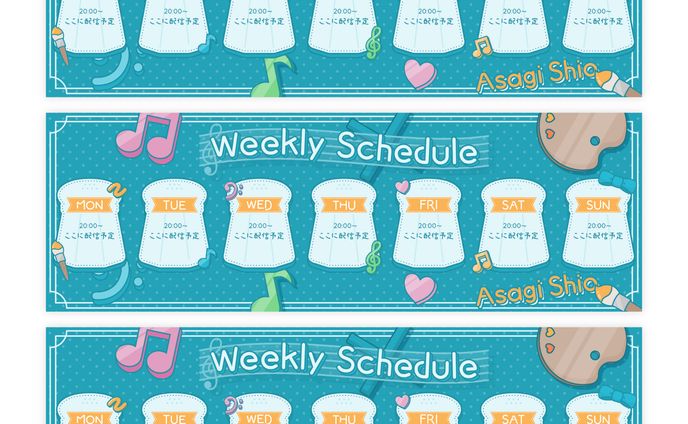 SCHEDULE DESIGN┊︎あさぎしお ヘッダーサイズ
