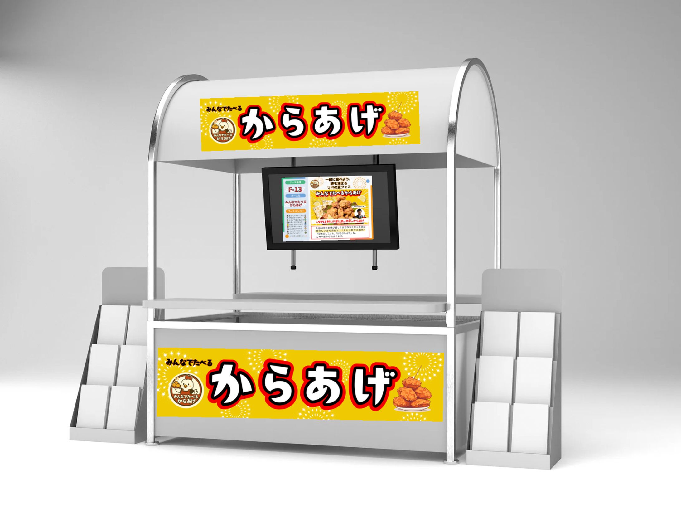 リベフェス2025 横断幕＆WEBチラシデザイン｜イベント・飲食ブース販促-1