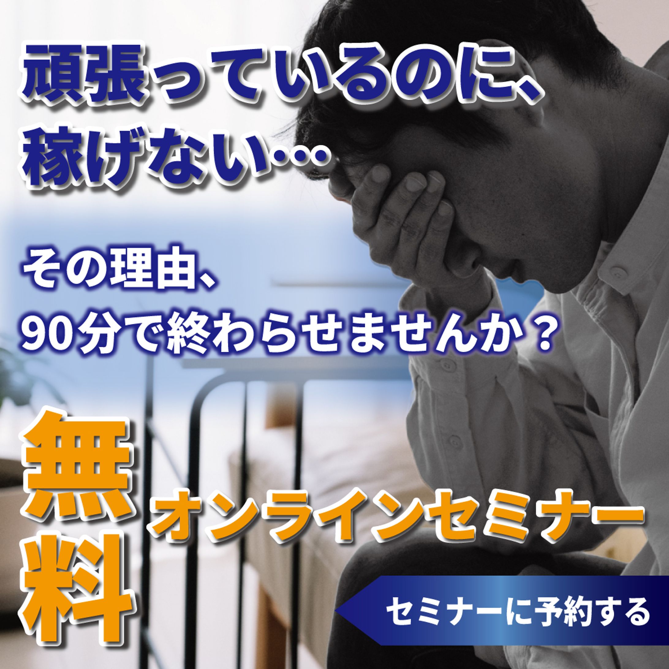 【バナー】AI系-1