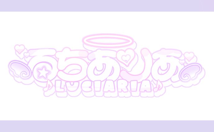 ♡ 量産ロゴ/るちありあ 様