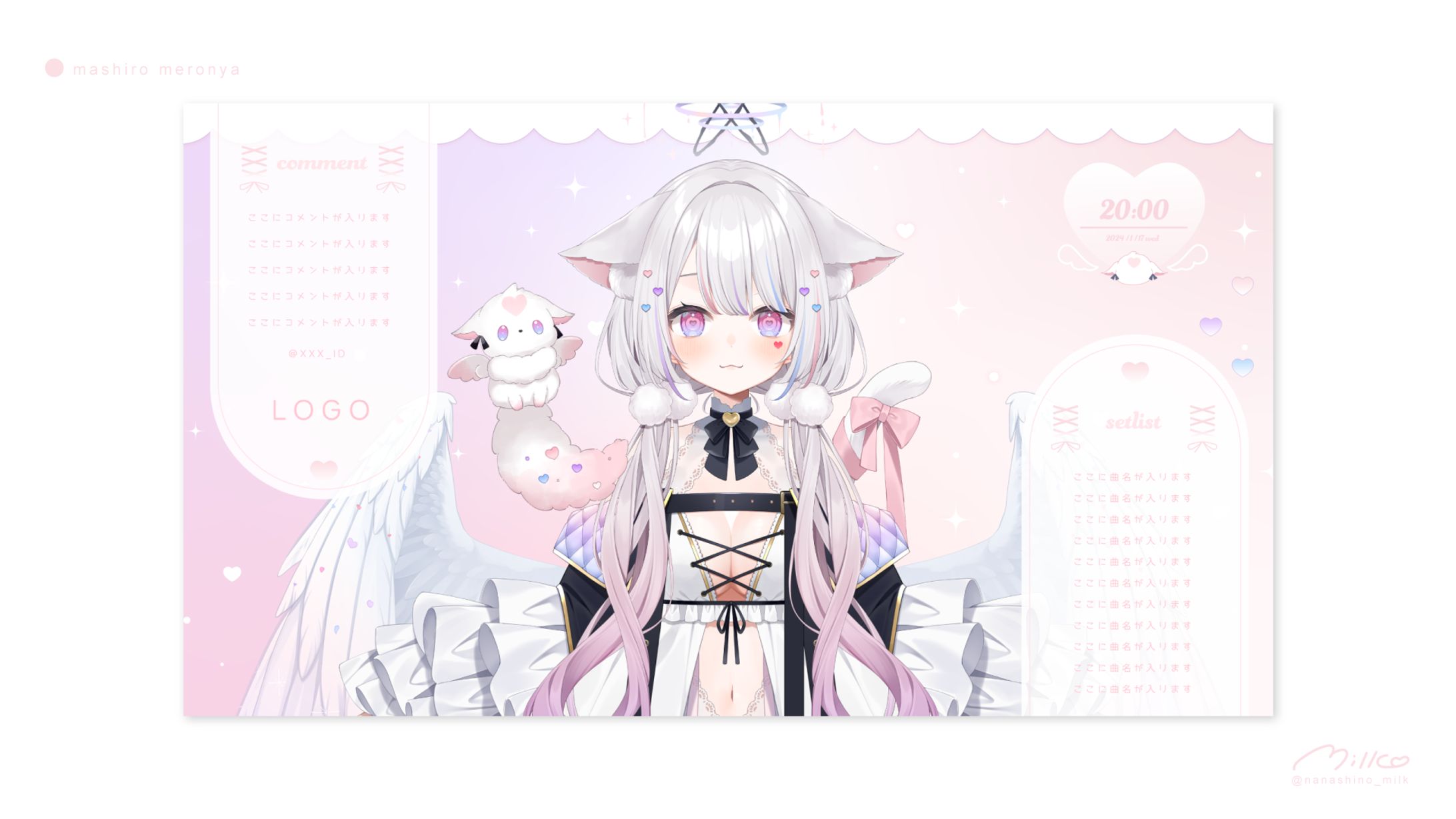 Mashiro@プロフ必読様専用 ましろプロフ必読様専用