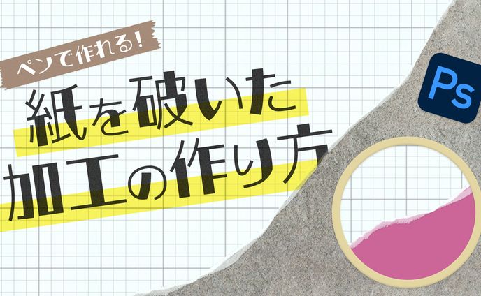 スキル教育系 サムネイル