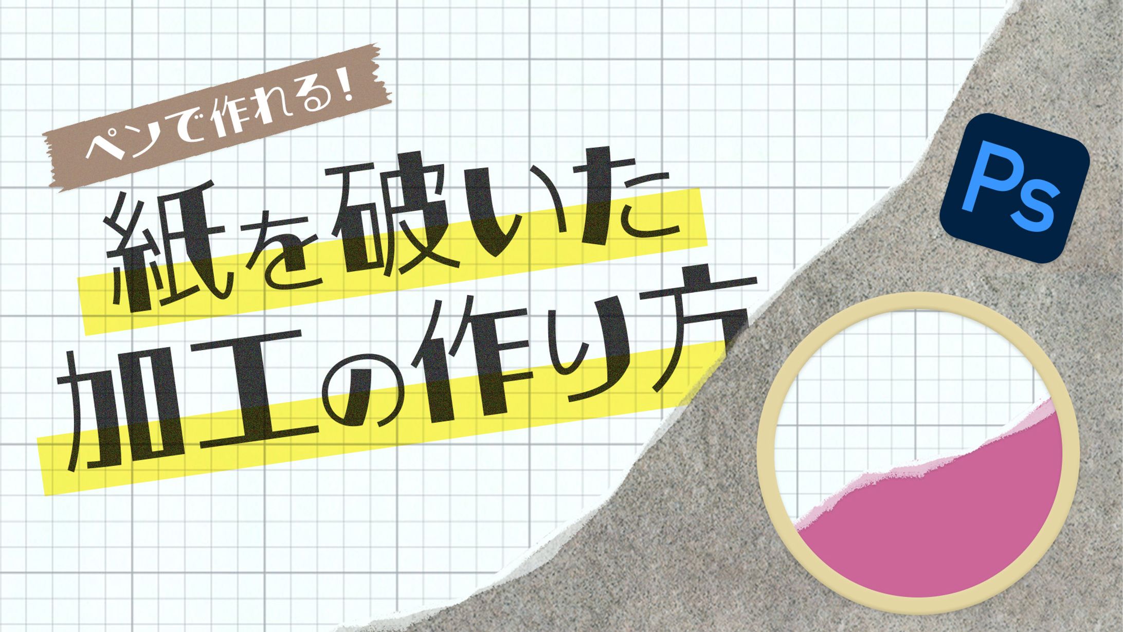 スキル教育系 サムネイル-1