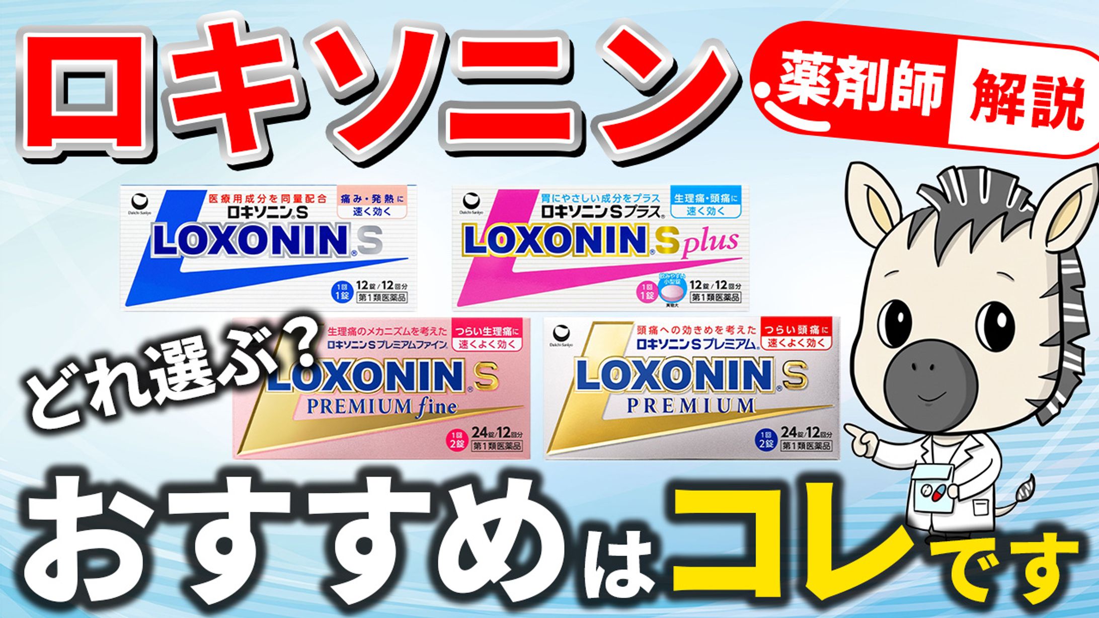 きよ様 YouTubeサムネイル-1