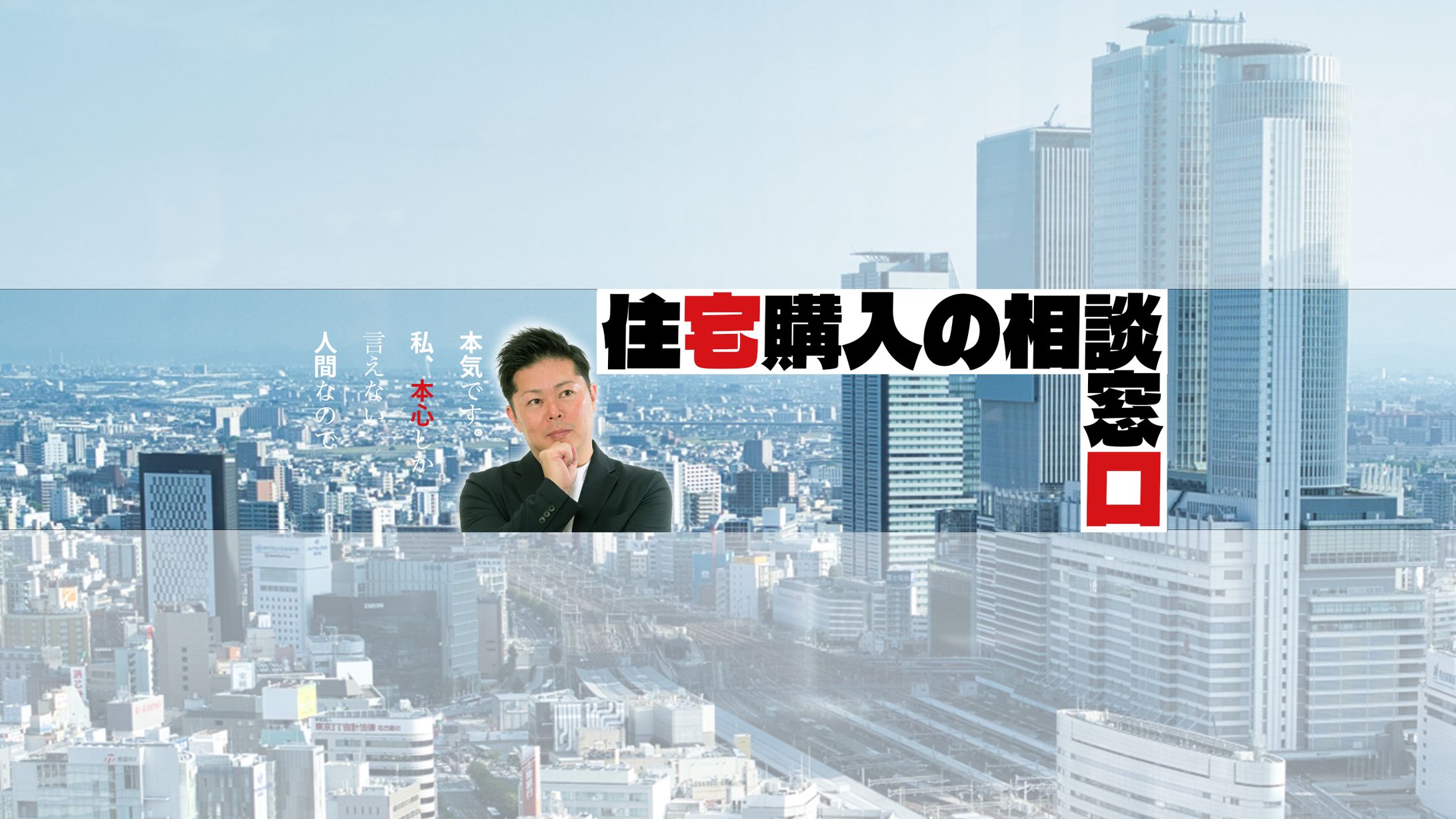 【バナー作成】YouTubeチャンネルバナー-1