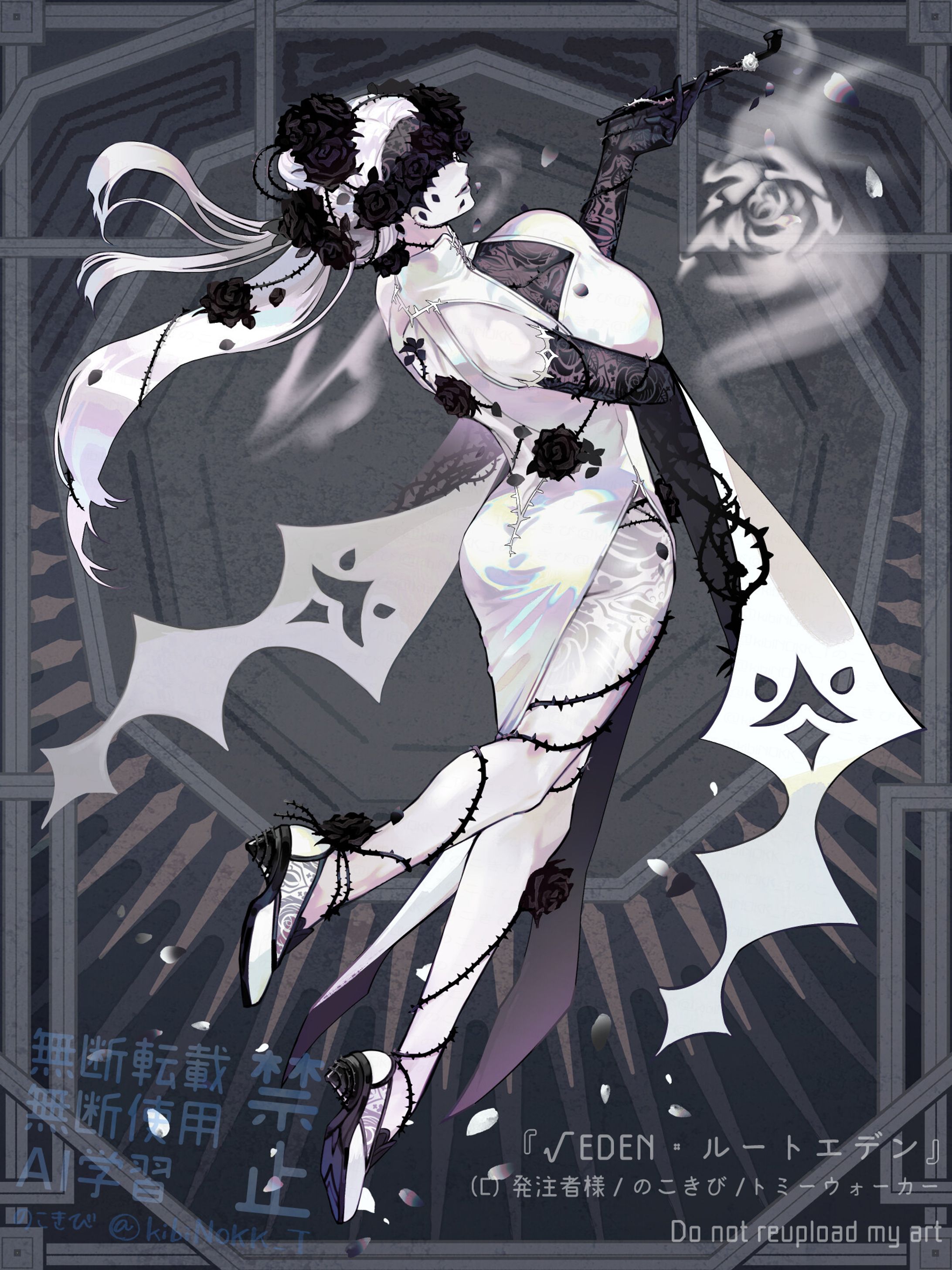 【ＰＢＷ／ルートエデン】宿敵大全イラスト2026-1