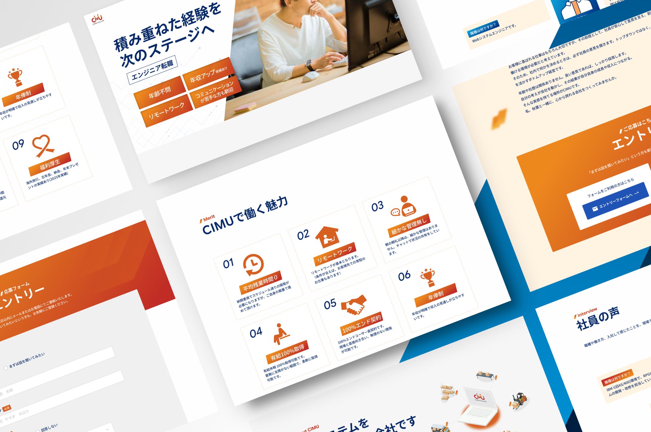 【実案件】採用LP-1