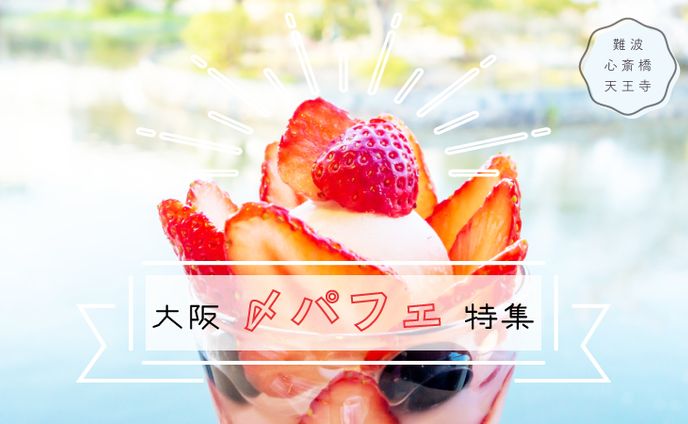 【架空案件】バナー制作（アイキャッチ画像）