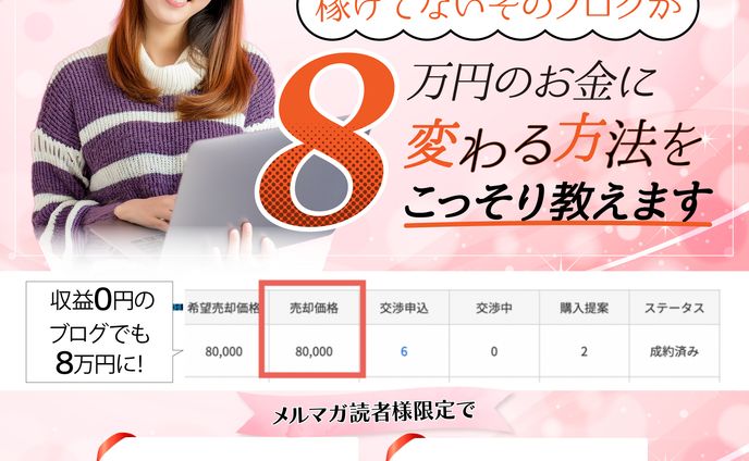 webデザイン、バイク