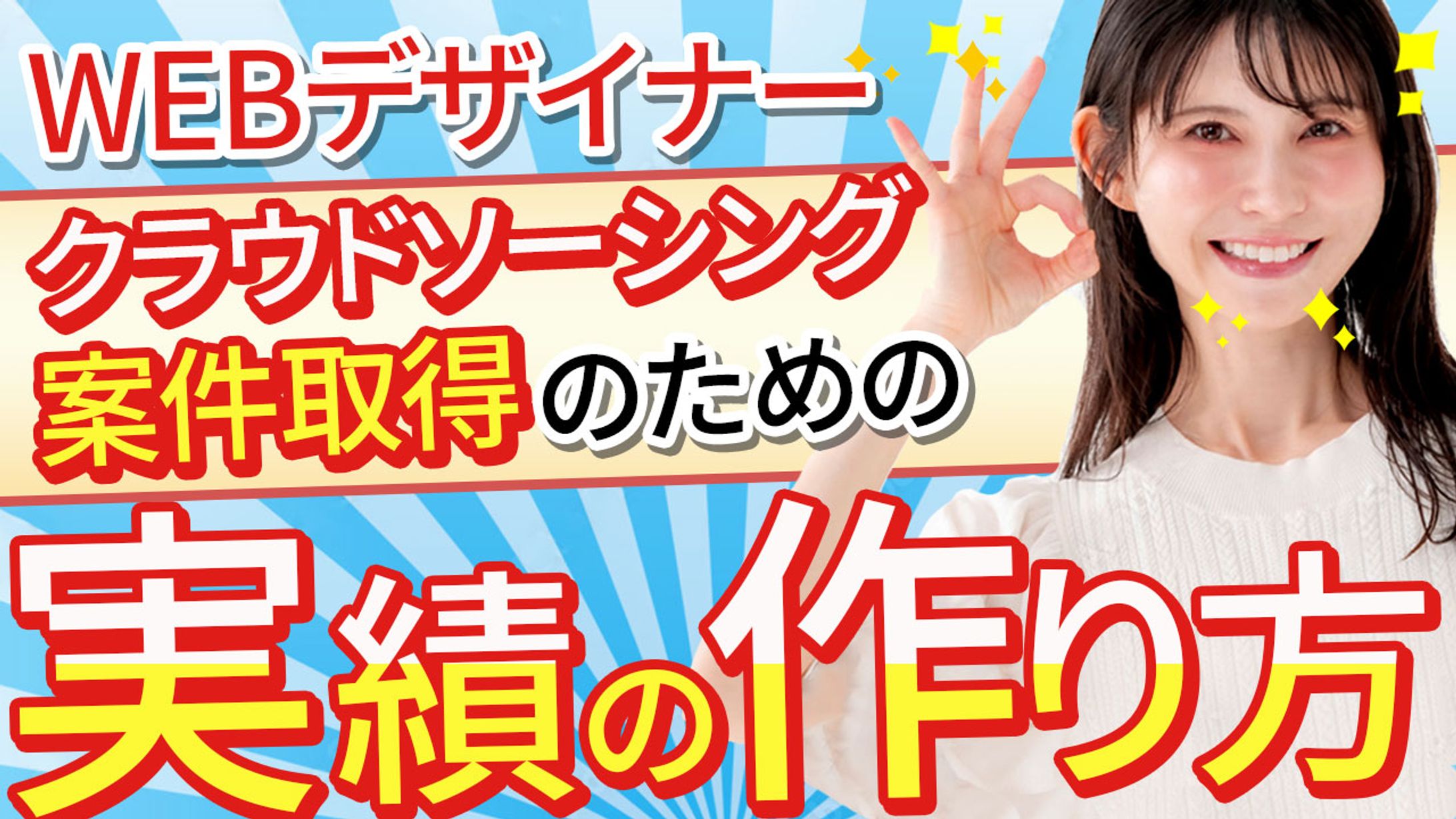 【副業,起業系】サムネイル01-1