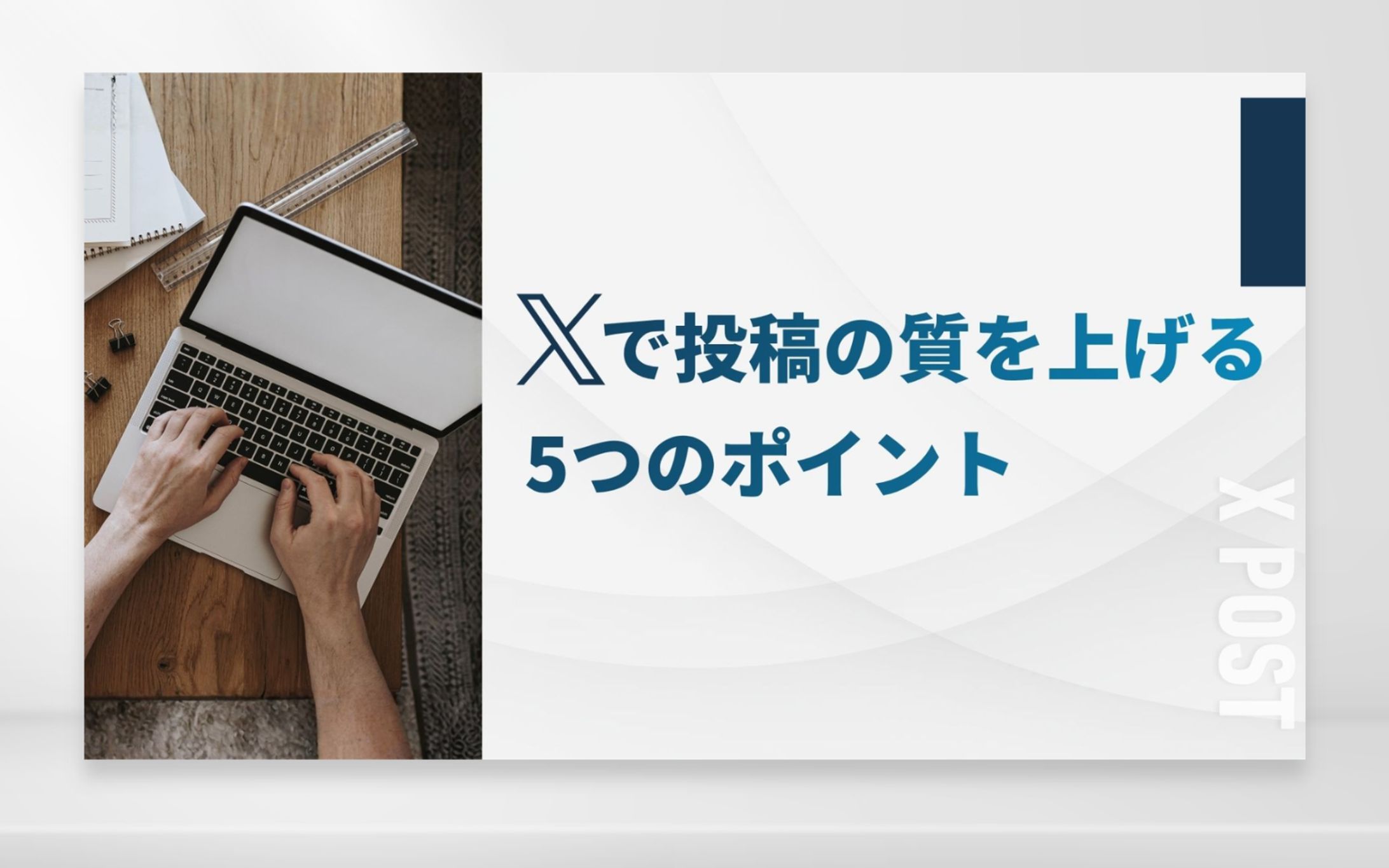 セミナー資料-1