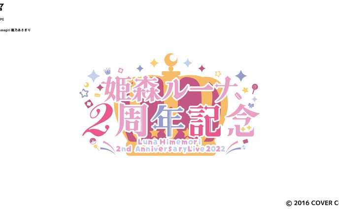 ロゴ・名刺、ライブレポート