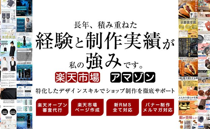 自社ホームページのトップ画像