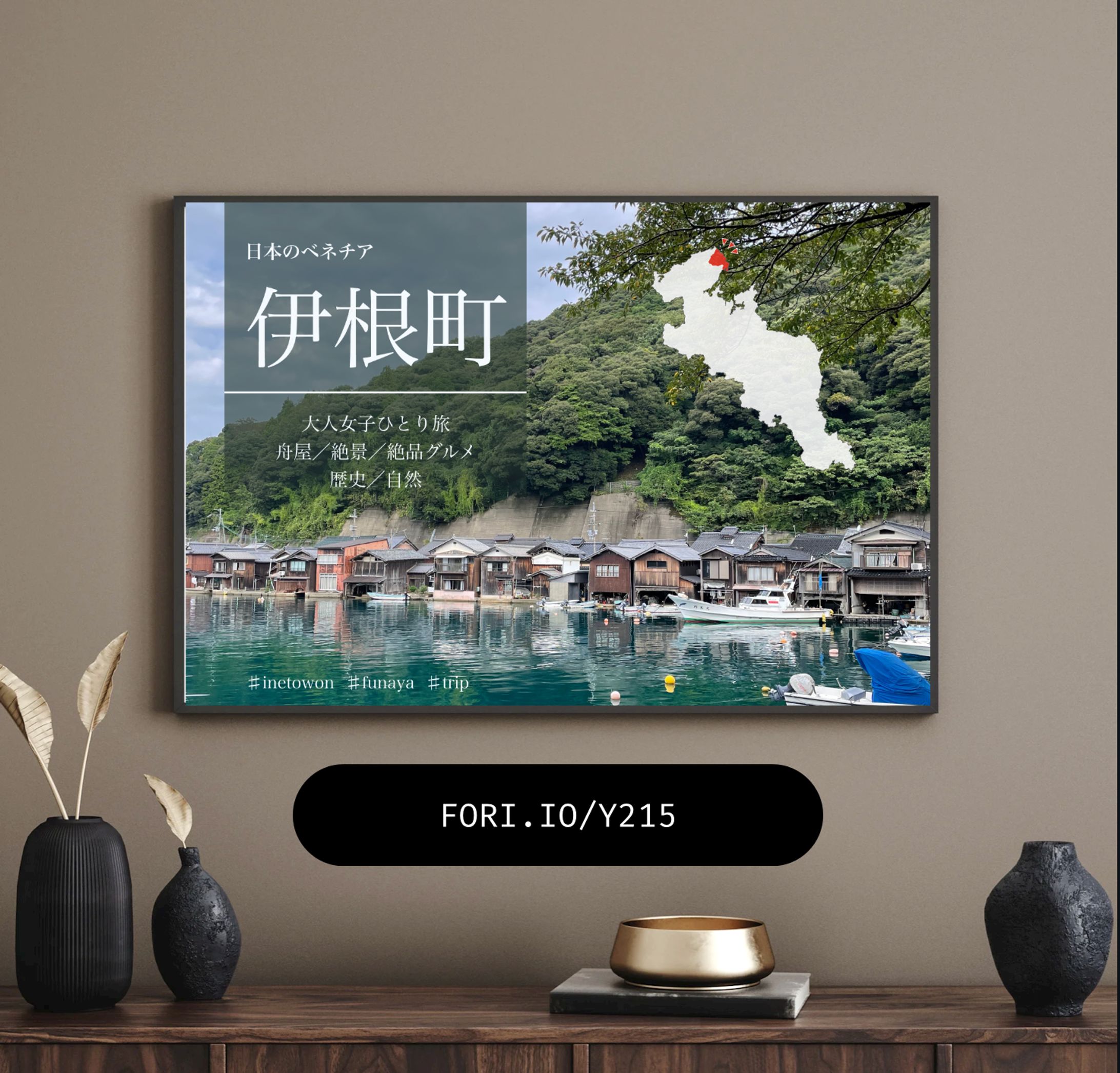 【サムネイル】トラベル系-1