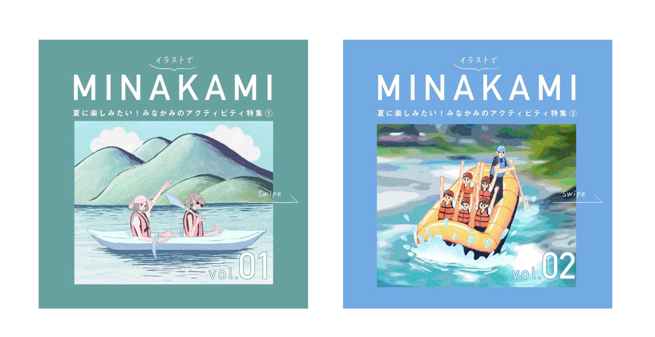 インスタグラム用イラスト-1