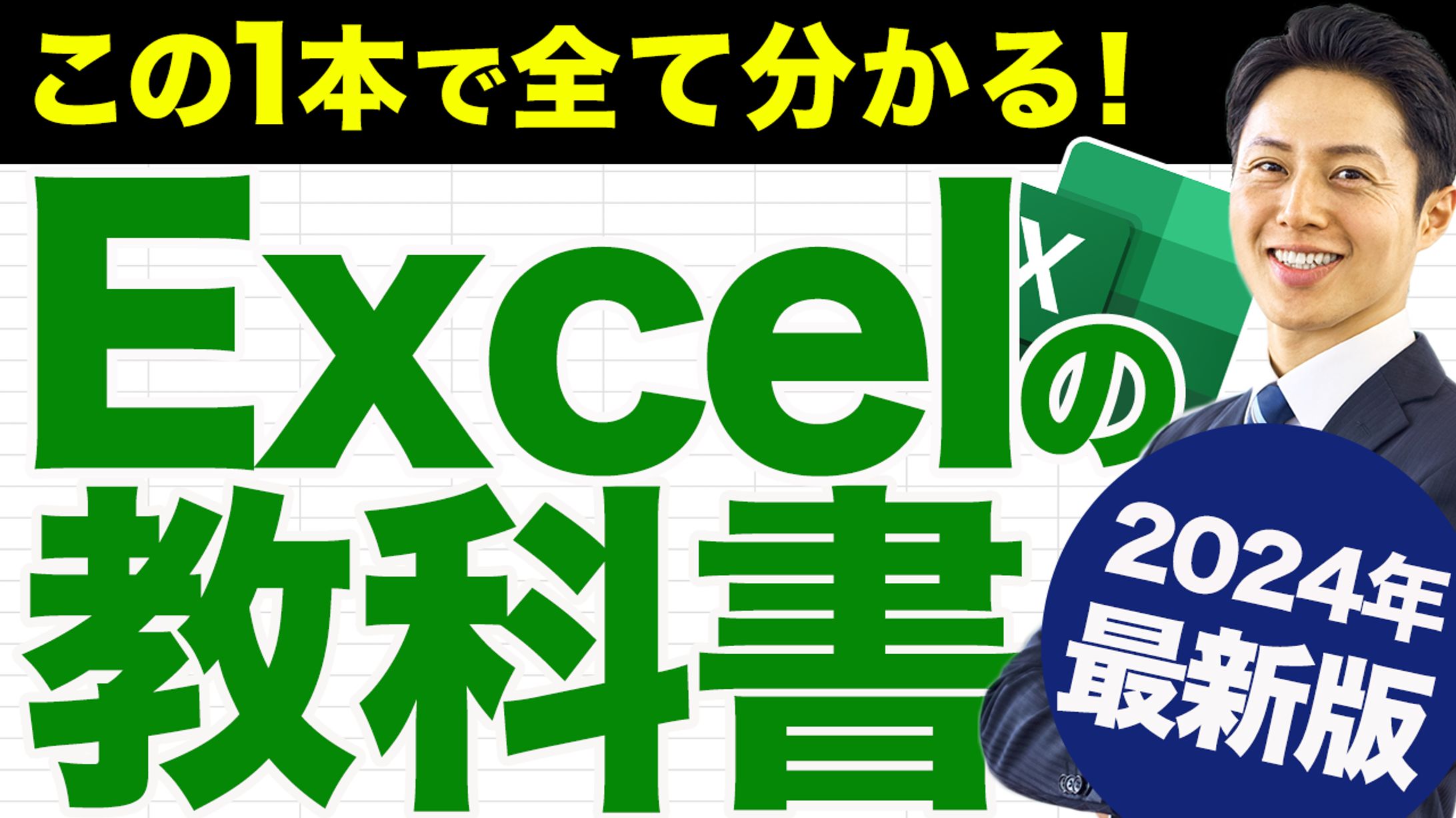 サムネイル②-1