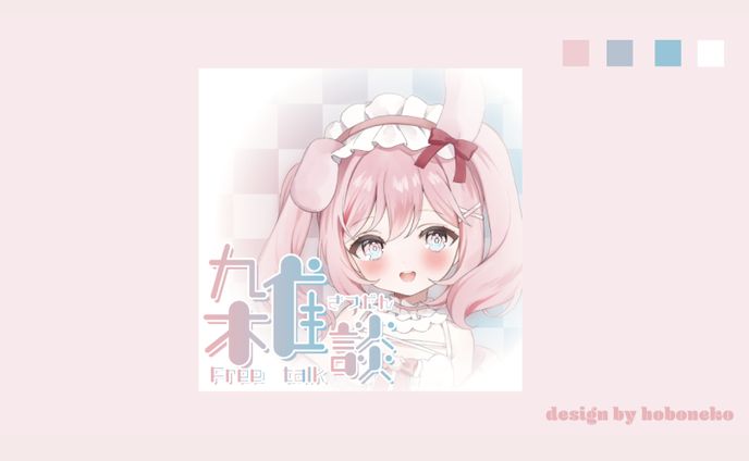 ［thumbnail］booth素材配布
