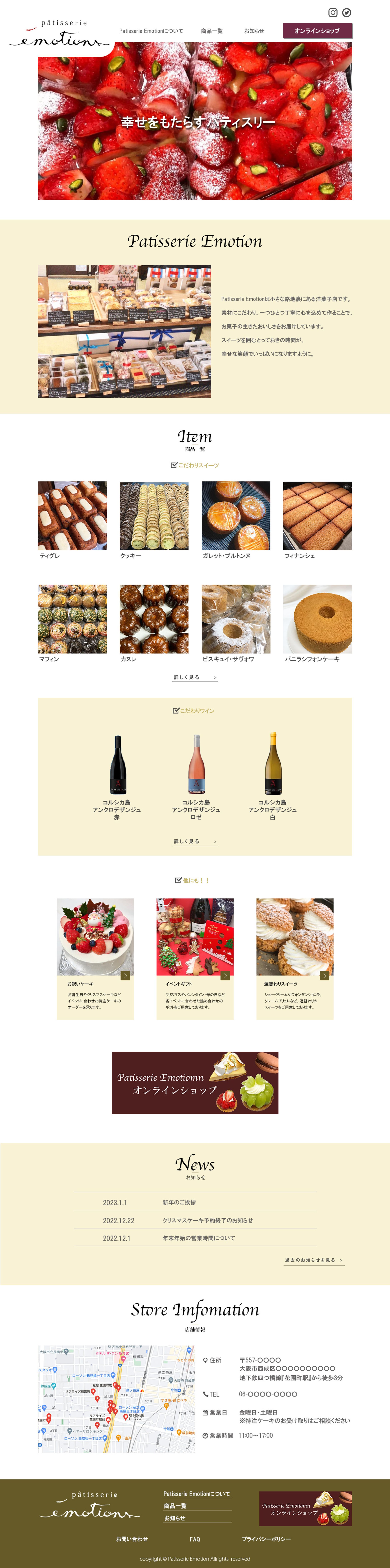 ECサイトデザインカンプ-1