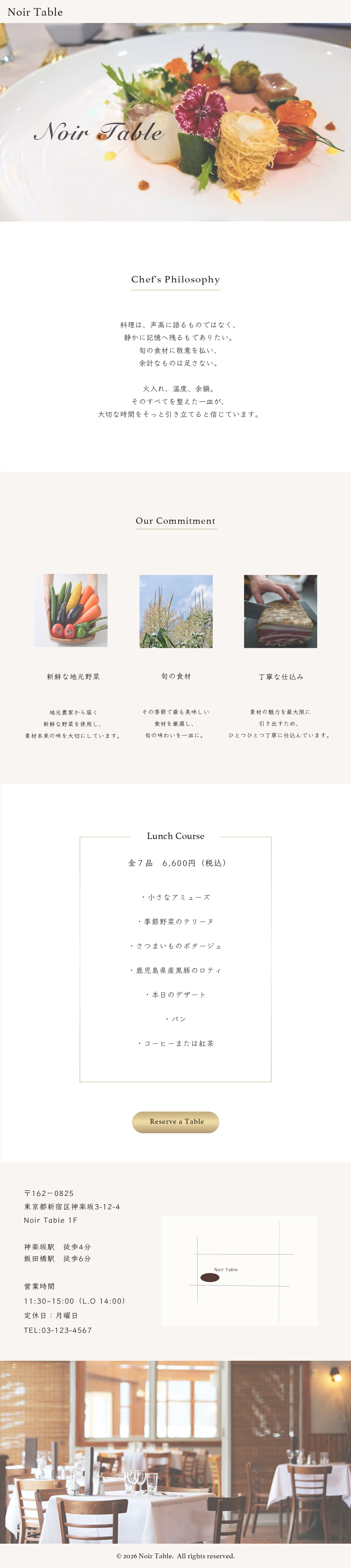 French Restaurant Landing Page-1