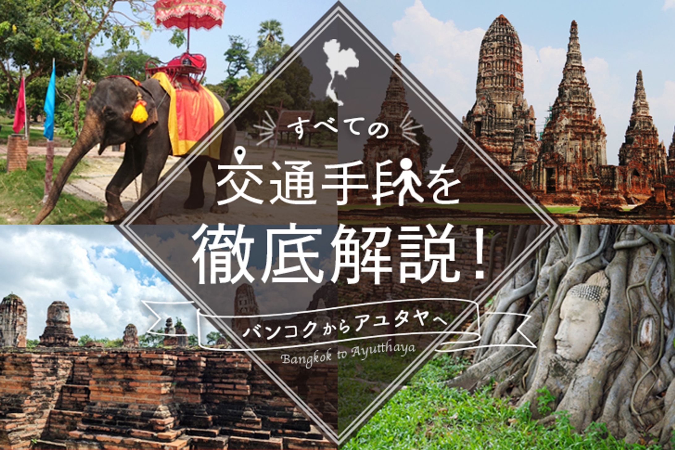 【Webサイト用アイキャッチ】-1