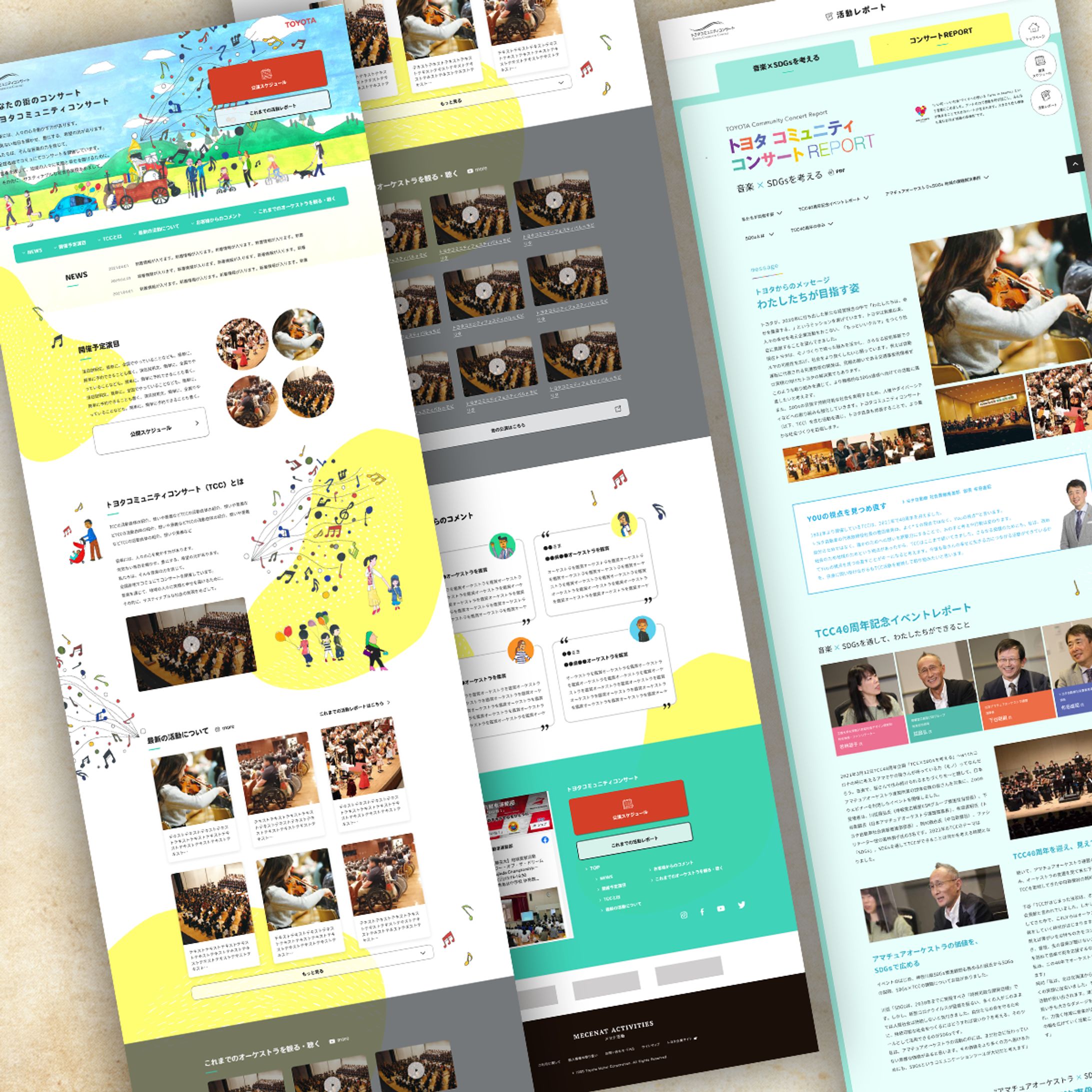 企業ＣＳＲ_WEB-1