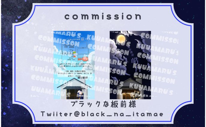 2025 commission、playstation2