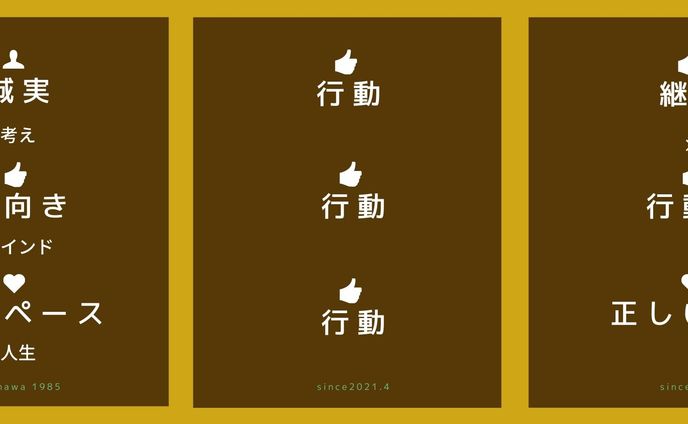 GODIVAイメージtwitterフッター
