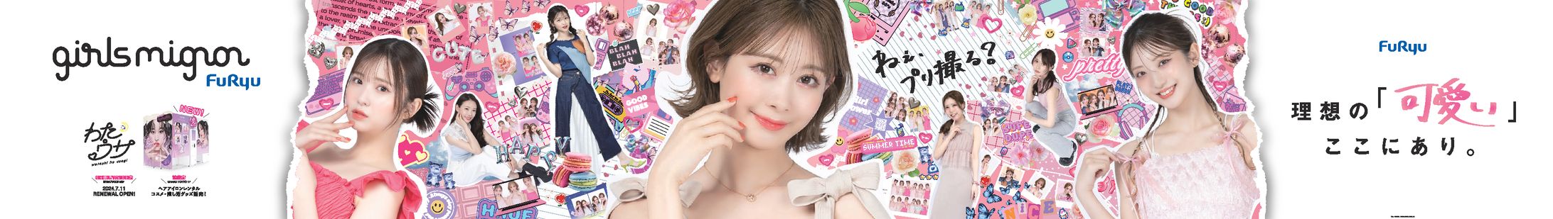 企業広告ー１-1
