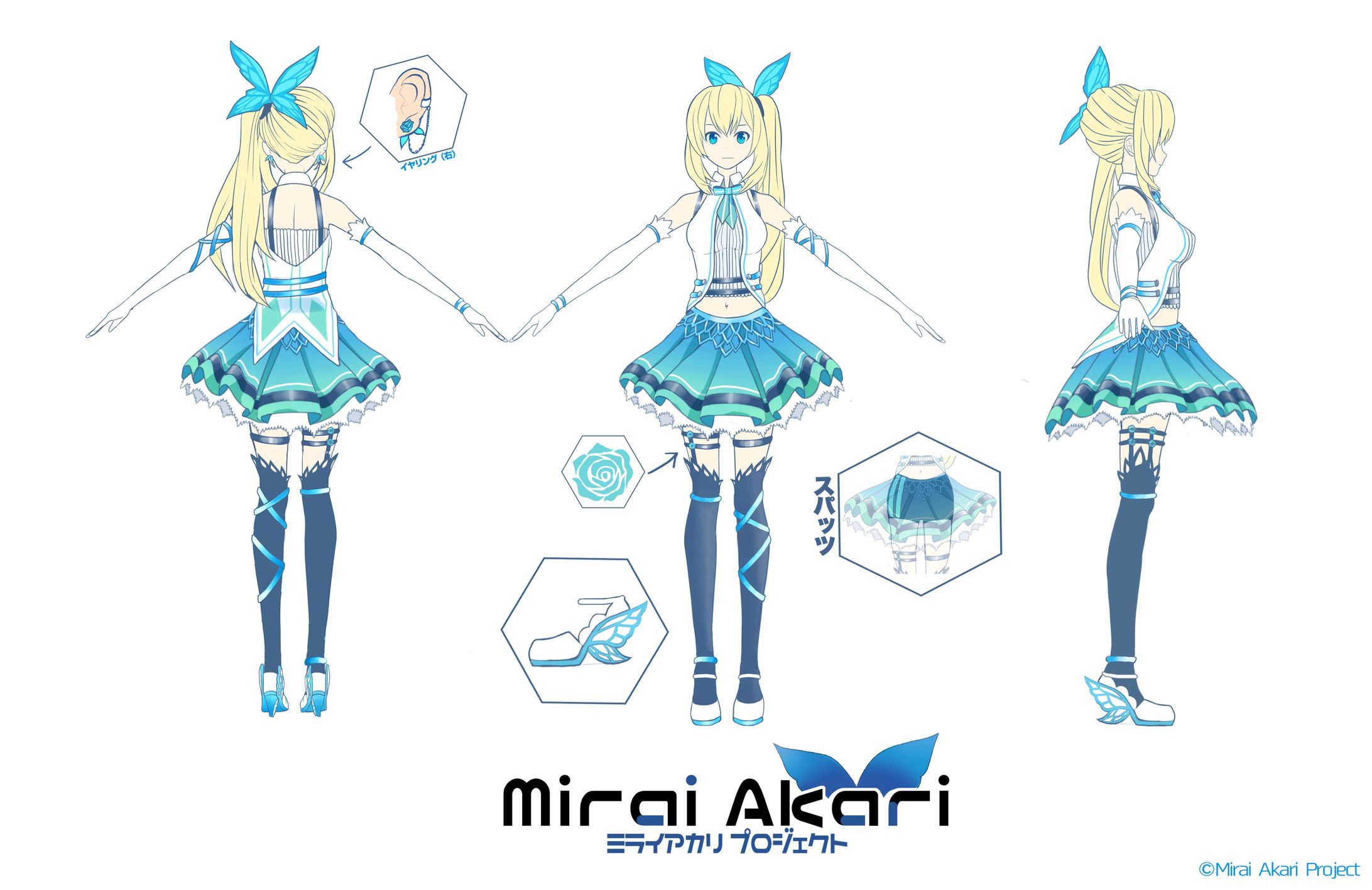 キャラクターデザイン-1